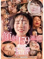 KWBD-392 JAV Movie