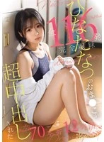 KWBD-403 JAV Movie