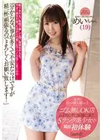 KWSD-002 JAV Movie