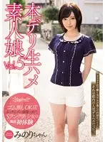 KWSD-014 JAV Movie