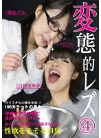 KYOU-004 JAV Movie