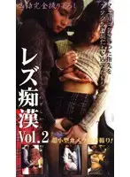 lak002 JAV Movie