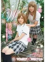LBOY-046 JAV Movie