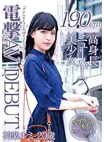 LBOY-062 JAV Movie