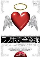 LBUX-002 - Sex Hotel - Best Hidden Cam Fuck: Horny Couples Caught in the Act