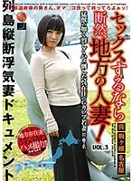 LCW-003 JAV Movie