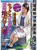 LCW-004 JAV Movie