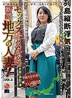 LCW-006 JAV Movie