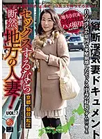 LCW-007 JAV Movie