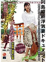 LCW-025 JAV Movie