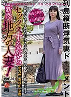 LCW-026 JAV Movie