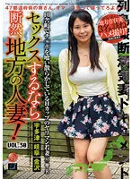 LCW-030 JAV Movie