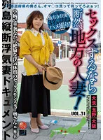 LCW-031 JAV Movie
