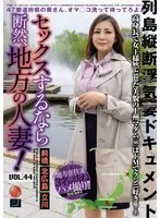LCW-044 JAV Movie