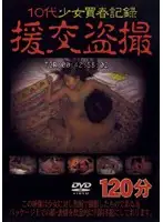 ldtd001 JAV Movie