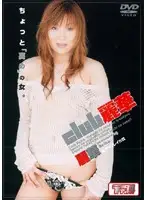 LOVD-023 JAV Movie