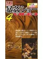 lps004 JAV Movie