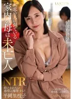 LUCY-003 JAV Movie