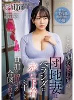 LUCY-014 JAV Movie