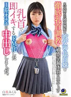 LULU-204 JAV Movie
