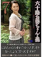 LUNS-085 JAV Movie