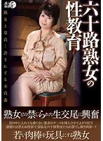LUNS-106 JAV Movie