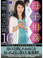 LUNS-135 JAV Movie
