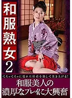 LUNS-167 JAV Movie
