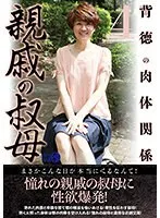 LUNS-172 JAV Movie