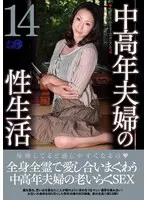 LUNS-191 JAV Movie