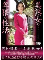 LUNS-201 JAV Movie