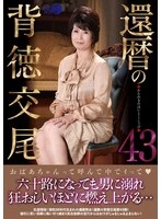 LUNS-224 JAV Movie