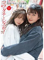 LZDQ-024 -  Lesbian with Mabudachi! in Minatomachi