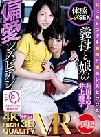 LZVR-00001 JAV Movie