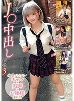 MADV-515 JAV Movie