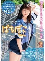 MADV-523 JAV Movie