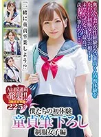 MADV-546 JAV Movie