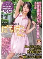 MADV-571 JAV Movie