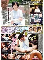 MAGG-010 JAV Movie