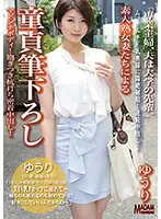MASE-036 JAV Movie
