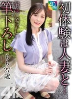 MASE-080 JAV Movie