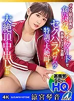 MAXVRH-016 JAV Movie