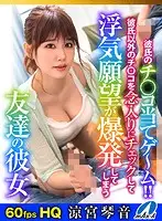 MAXVRH-020 JAV Movie