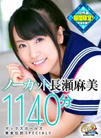 MBF-010 JAV Movie