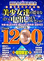 MBF-011 JAV Movie
