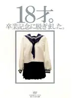 mbnv001 - 18 Year Old Strips To celebrate Graduation