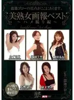 MBYD-005 JAV Movie