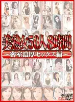 MBYD-096 JAV Movie