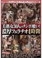 MBYD-107 JAV Movie