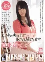 MBYD-241 JAV Movie
